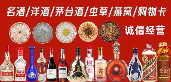 七台河烟酒回收店地址